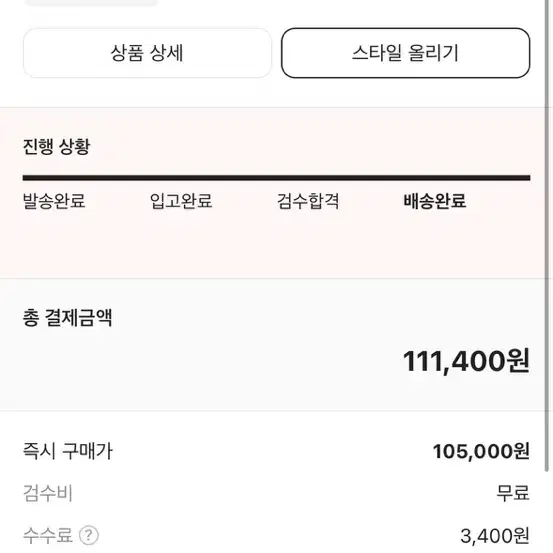 스투시 월드투어 블랙L