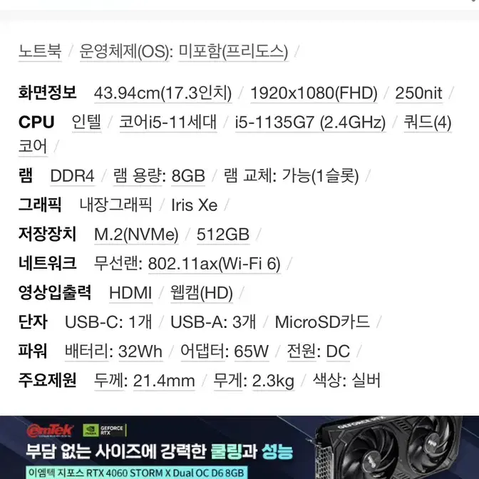 에이수스 비보북 x712ea