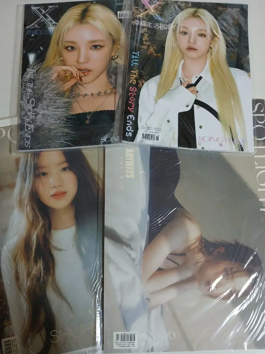 Idle gidle Magazine yuqi shuhua Spotlight Xbrush sell wts Disposition