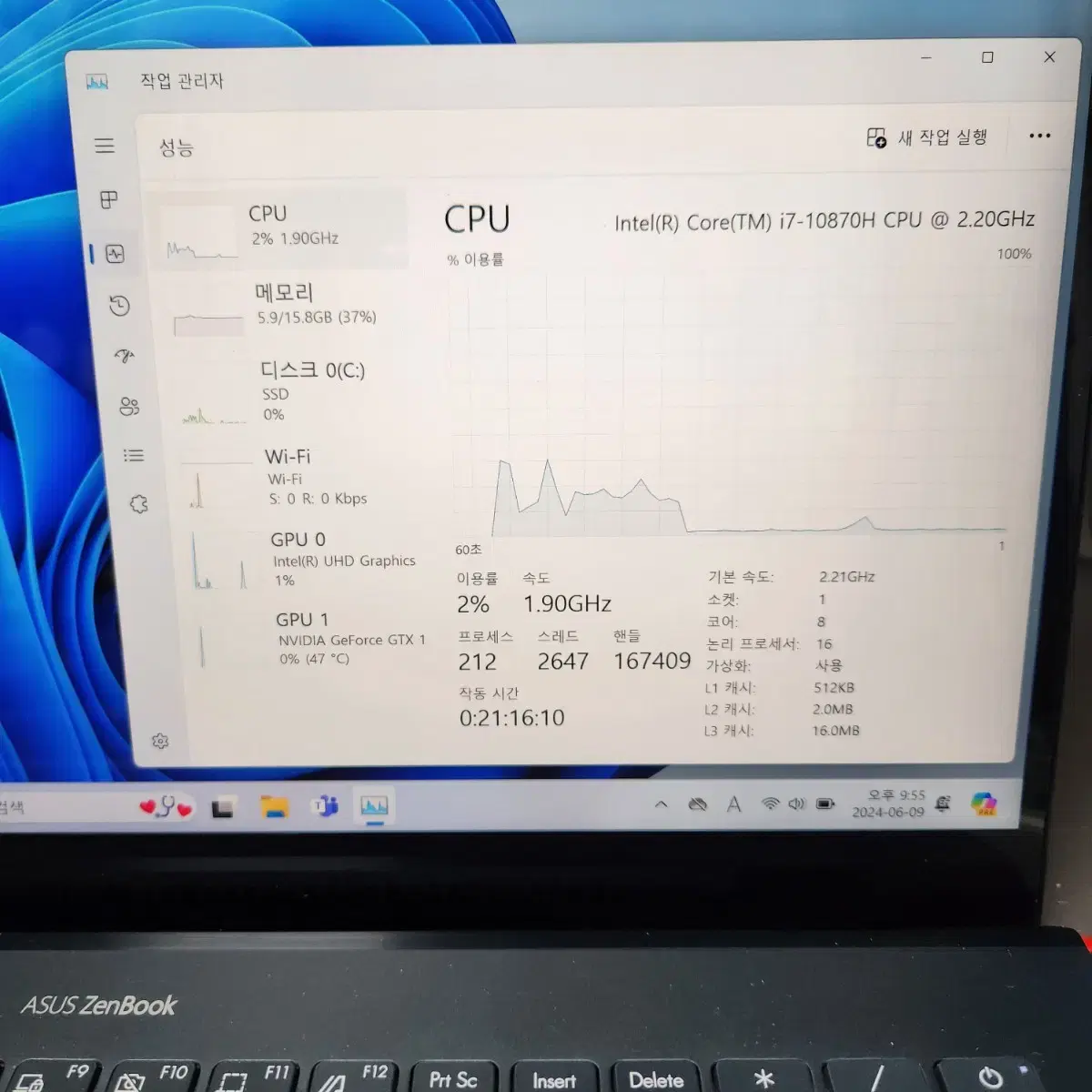 ASUS 젠북 프로 15 윈11/i7/16GB/512GB/4K