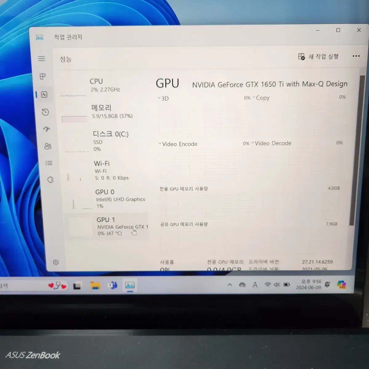 ASUS 젠북 프로 15 윈11/i7/16GB/512GB/4K