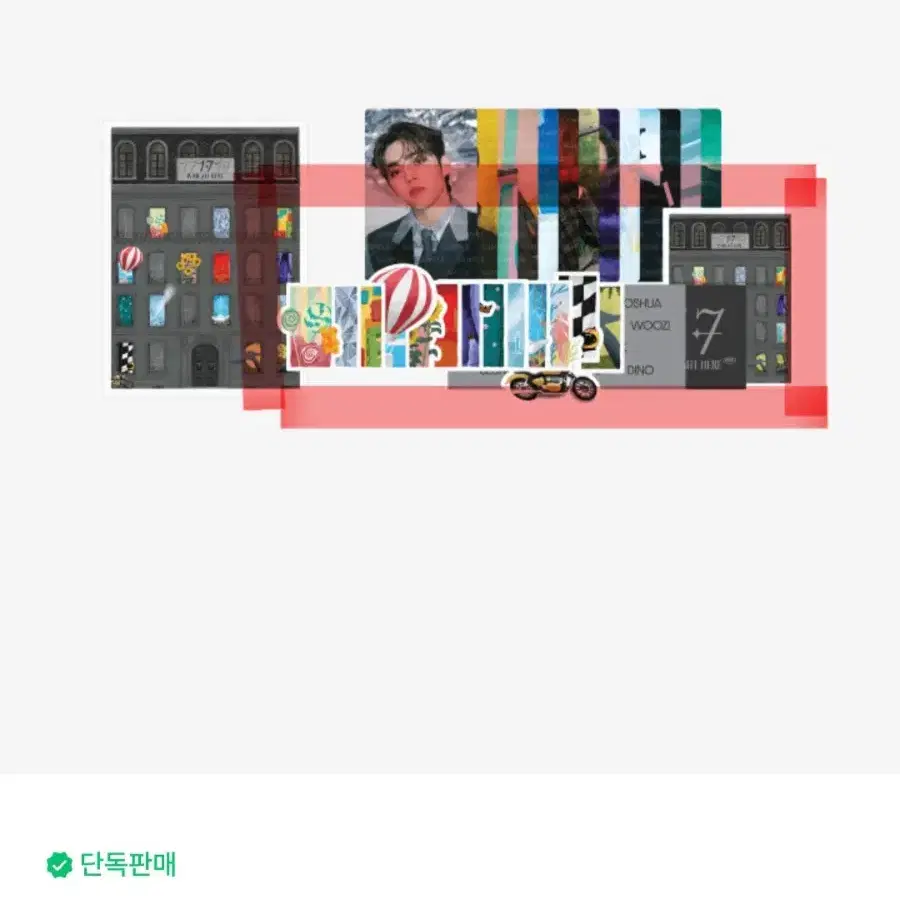 세븐틴 베스트앨범 MD엠디 !!스티커만!! 구합니다