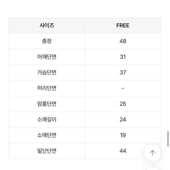 셔링 퍼프 블라우스