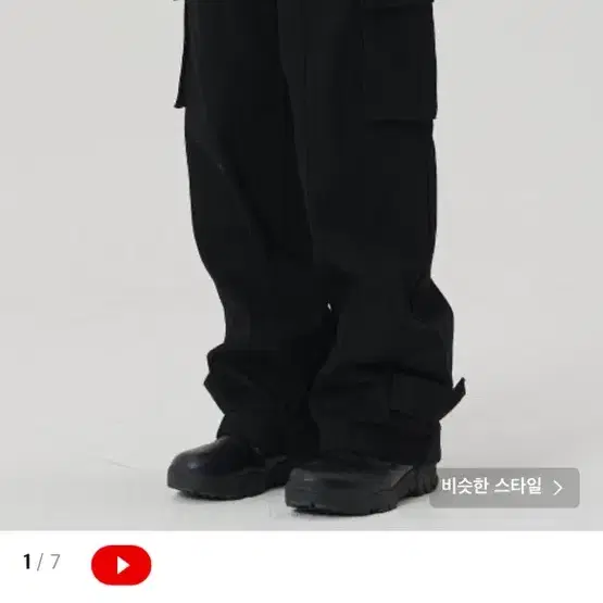 메종미네드 카고 팬츠 HEM BUTTON UTILITY CARGO PAN