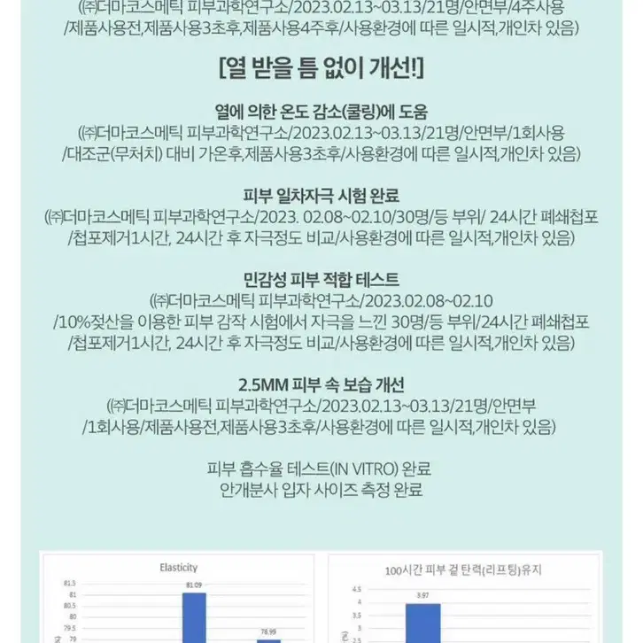 조성아 탱글이 젤리세럼 120g 새상품