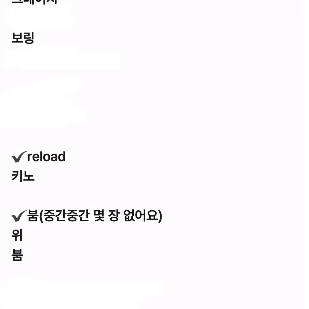 처분) 엔시티 127 엔시티 드림 개봉앨범 판매 무료나눔