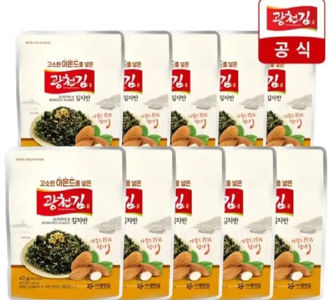 광천김고소한아몬드를넣은김자반40GX10봉 총400G 6490원