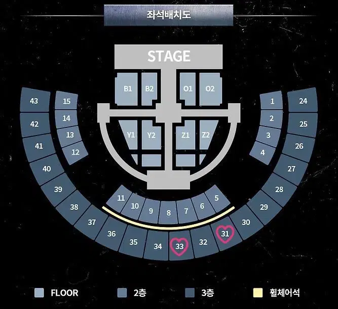 더보이즈 제너레이션2 중콘 막콘 3층 양도