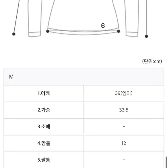 블레스샵 울 캡소매 브이넥니트 수입의류