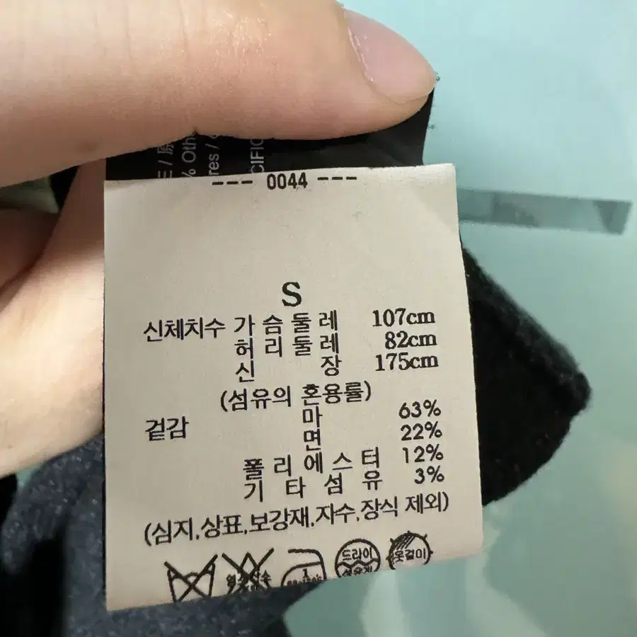 띠어리 린넨 고리스