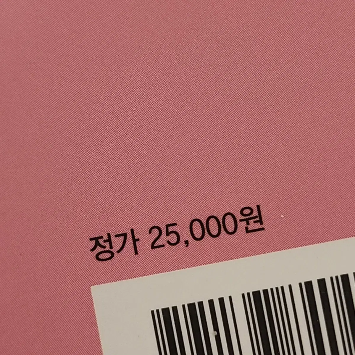 2022 더존 ERP 정보관리사 회계 1급