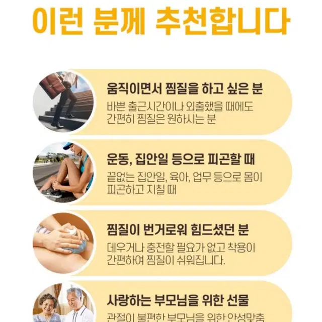 한정특가.효과대박)삼태극 자가발열 보호대6종세트/블랙