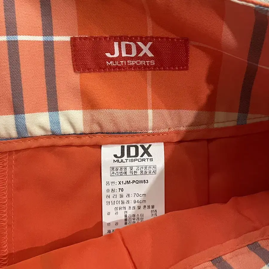 Jdx 골프치마 70