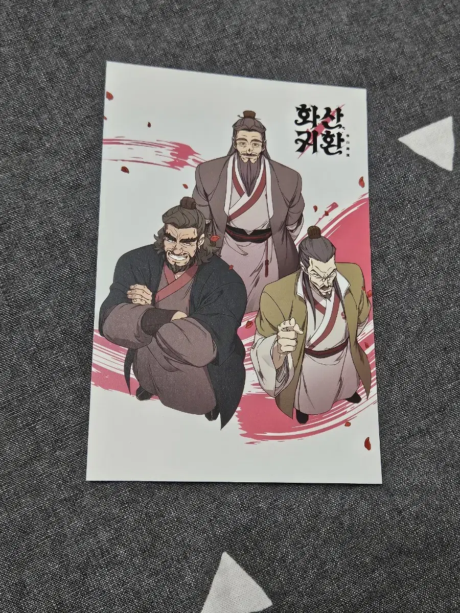 Return of the Blossoming Blade Hua Gui Chirashi photocard postcard Bulk Transfer