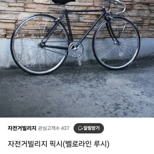 입문용 경륜 픽시 판매/대차