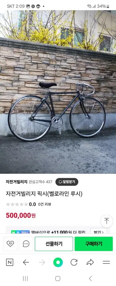 입문용 경륜 픽시 판매/대차