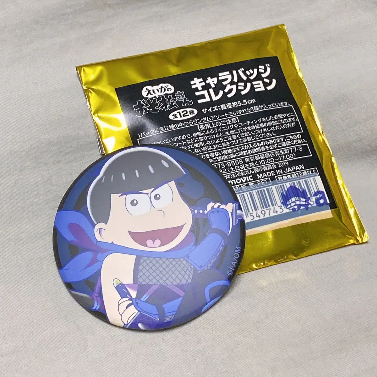 Sells Osomatsu-san Karamatsu can badges