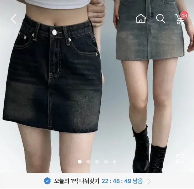 베이지수 데님 흑청치마 새상품