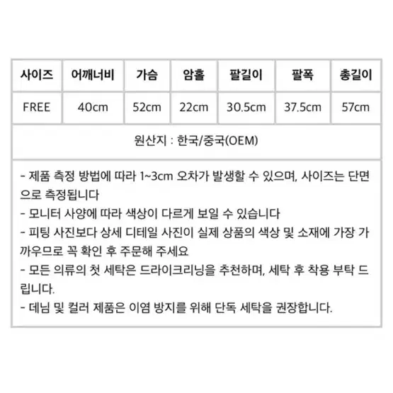 원로그 시어서커 블라우스 시스루