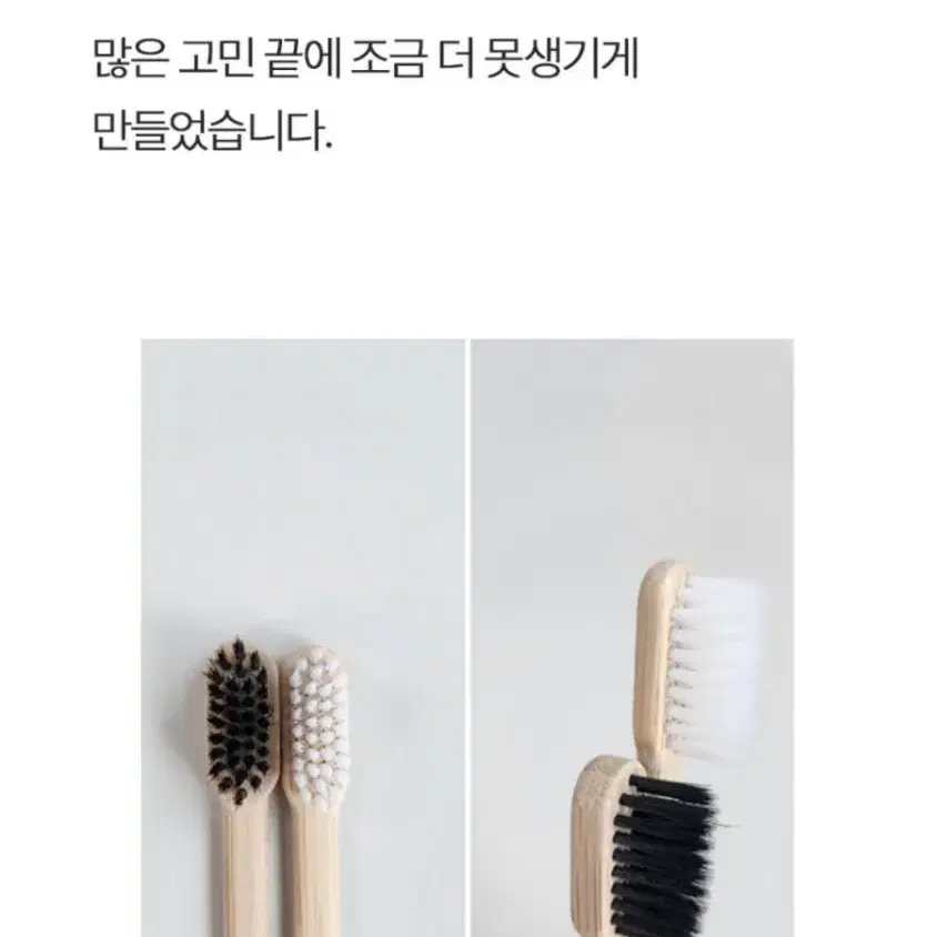 대나무 칫솔 아동용 10개