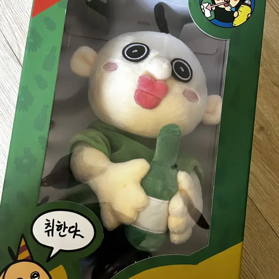 한정판 빵빵이 인형