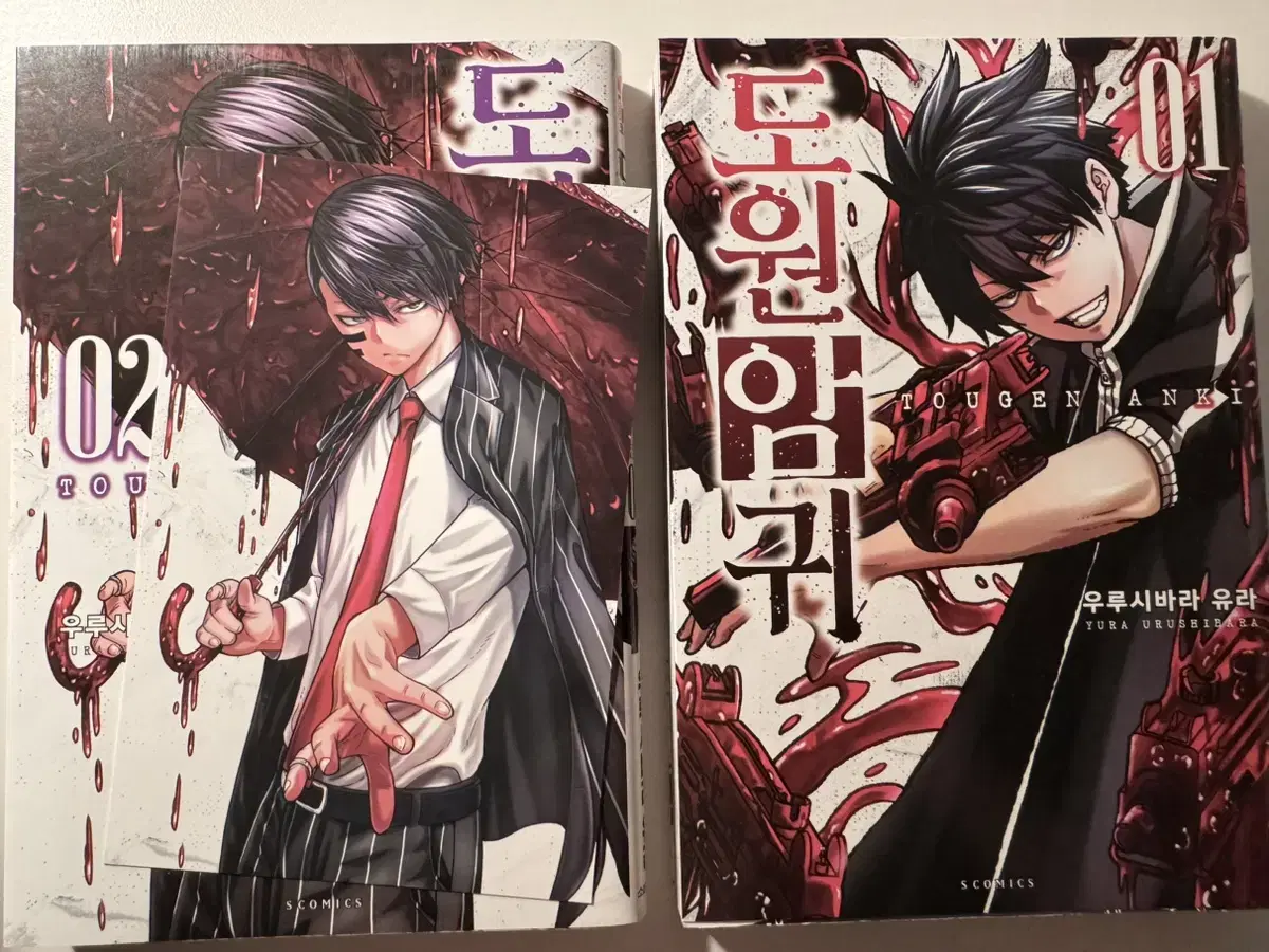 Dowon Amgui Volume 1 and 2 sold