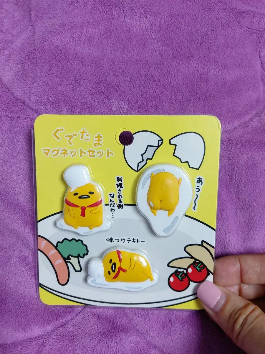 San Rio Genuine Gudetama Magnet New