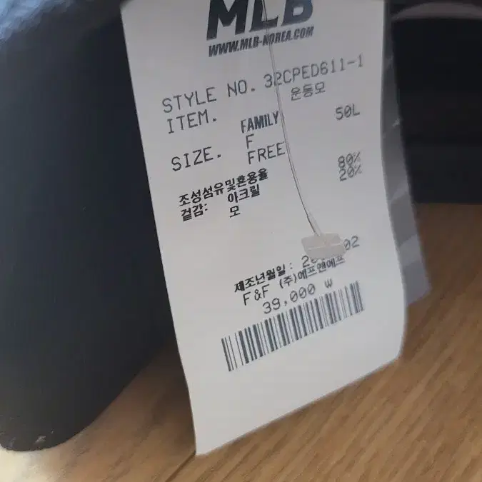 MLB 모자(뉴욕 양키즈)