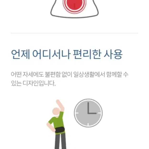 암웨이 바디키 소닉