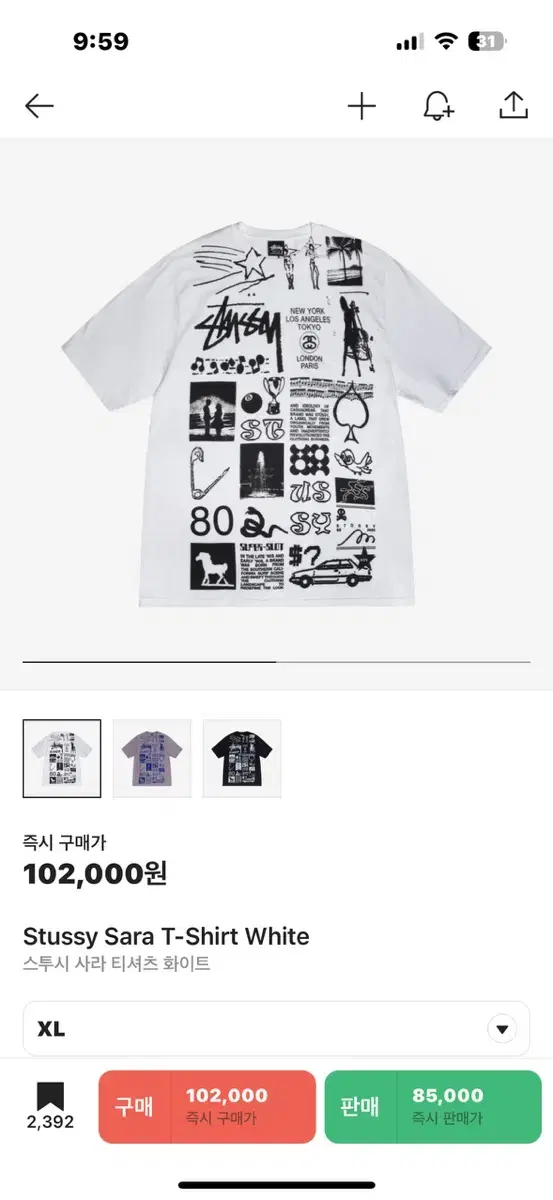 Stussy Sarah T-Shirt White XL