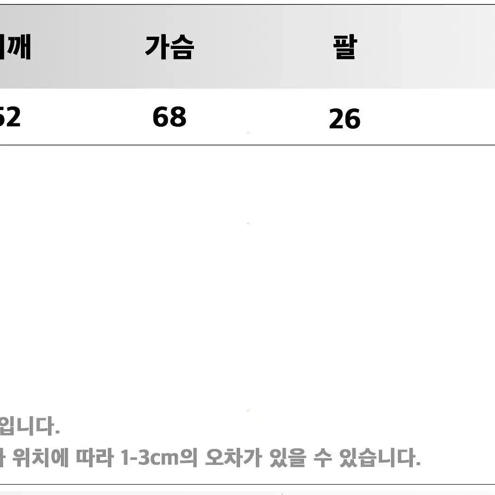 오버핏 바이오워싱 반팔 티셔츠 덴타가공 덤블워싱 빅사이즈 국내제작