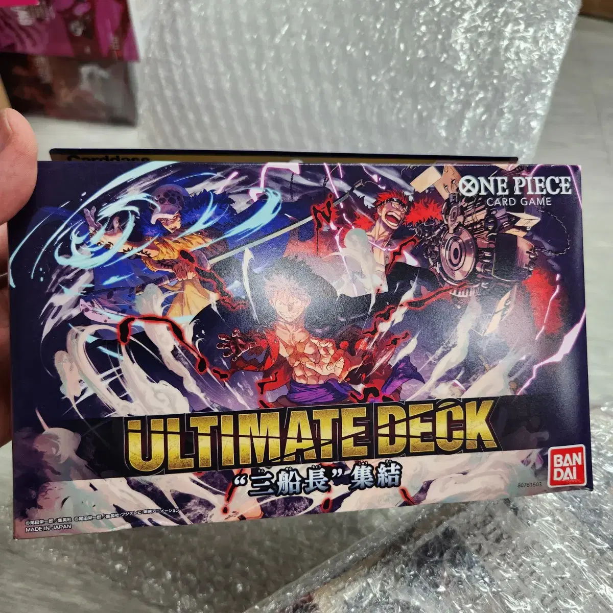 원피스 카드게임 삼선장 ultimate deck