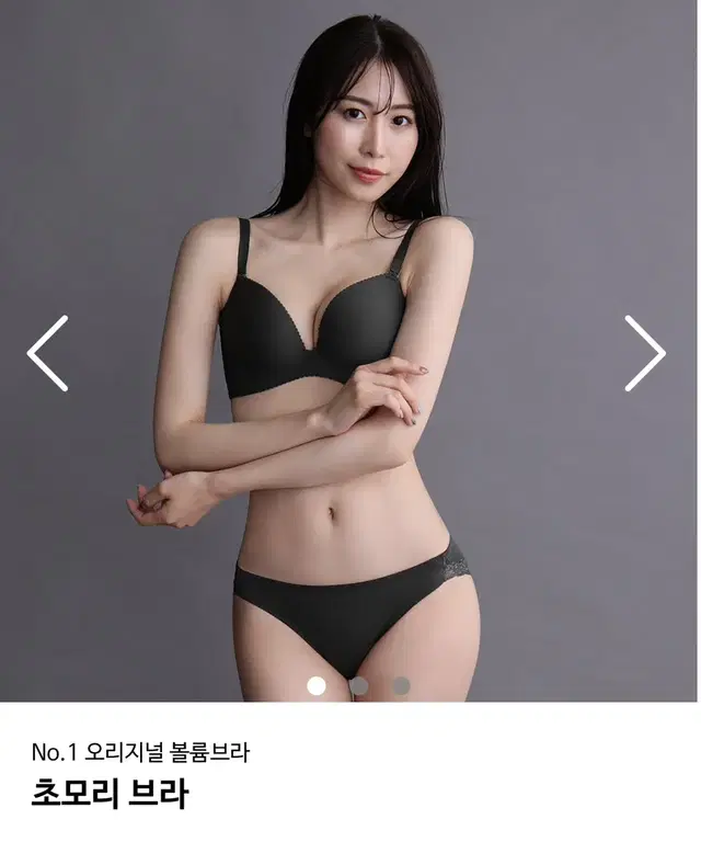 애메필 초모리 70E