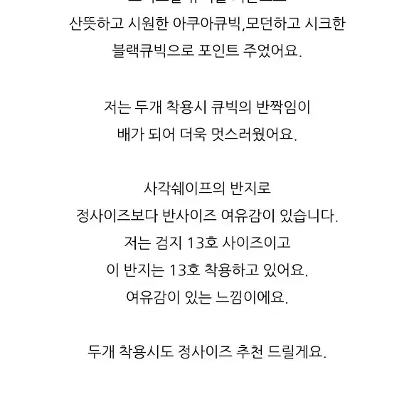 미착용_파이톤 패턴 스퀘어 볼드링반지