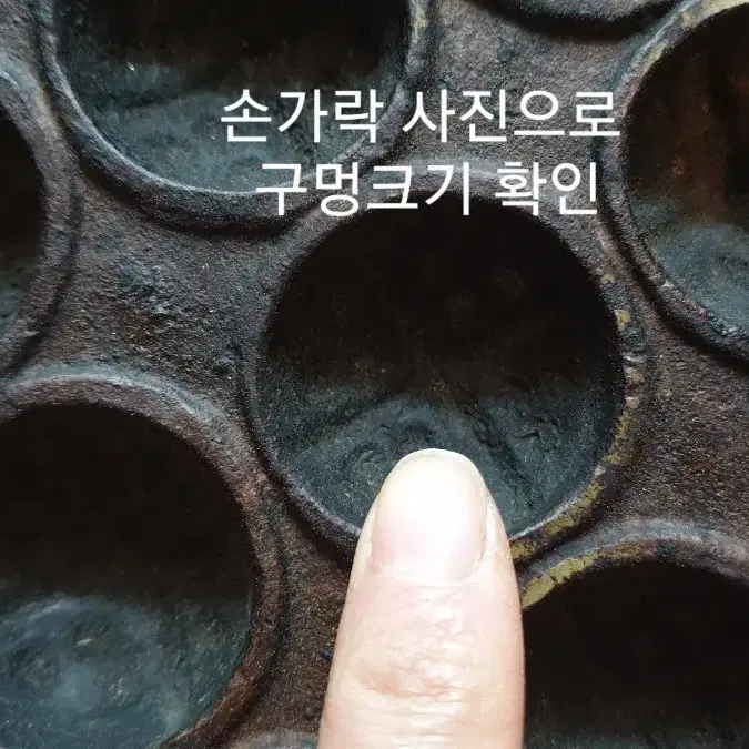 (근대사소품) 콜렉터블한 황동 과자틀_무거움