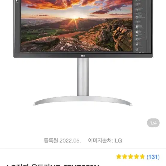 lg 27up850n 4k 모니터