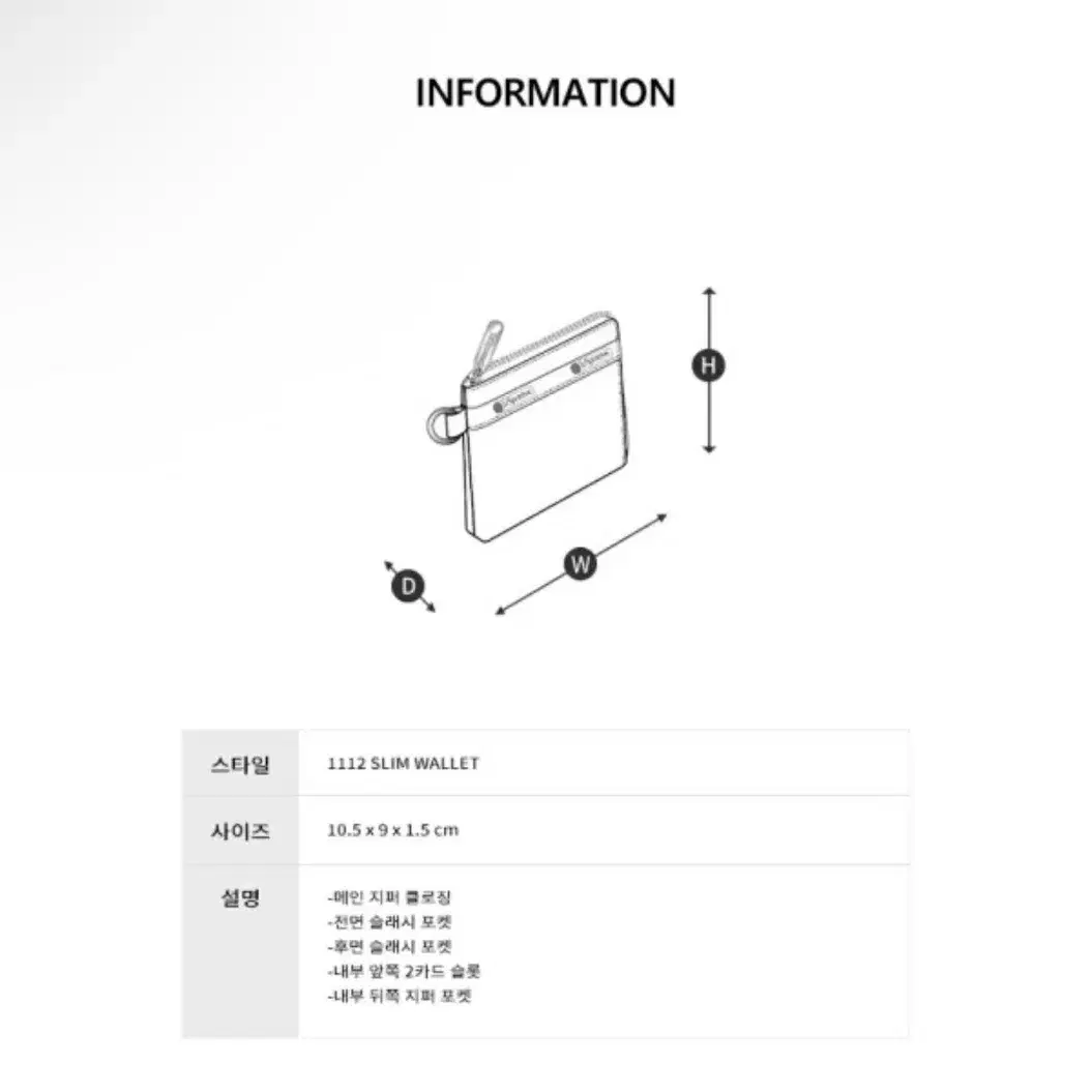 레스포색 슬림 월렛