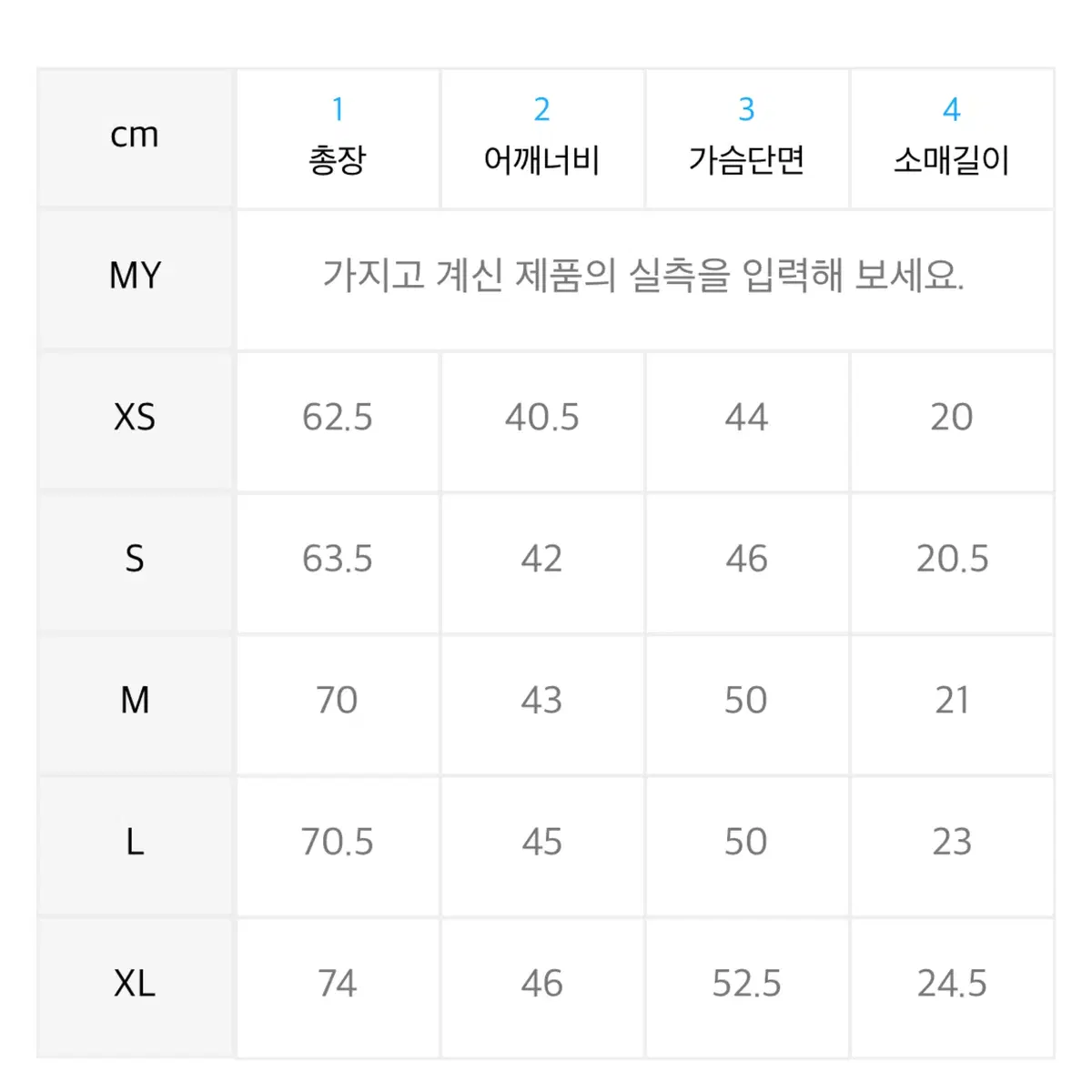 꼼데가르송 로고 프린트 티셔츠 민트 s