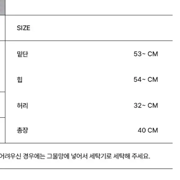 오늘만 가격인하)) 펀칭 벌룬 스커트