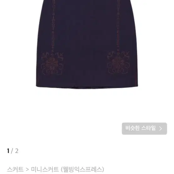 웰빙익스프레스 니트치마 Embroidered Knit Mini Skirt