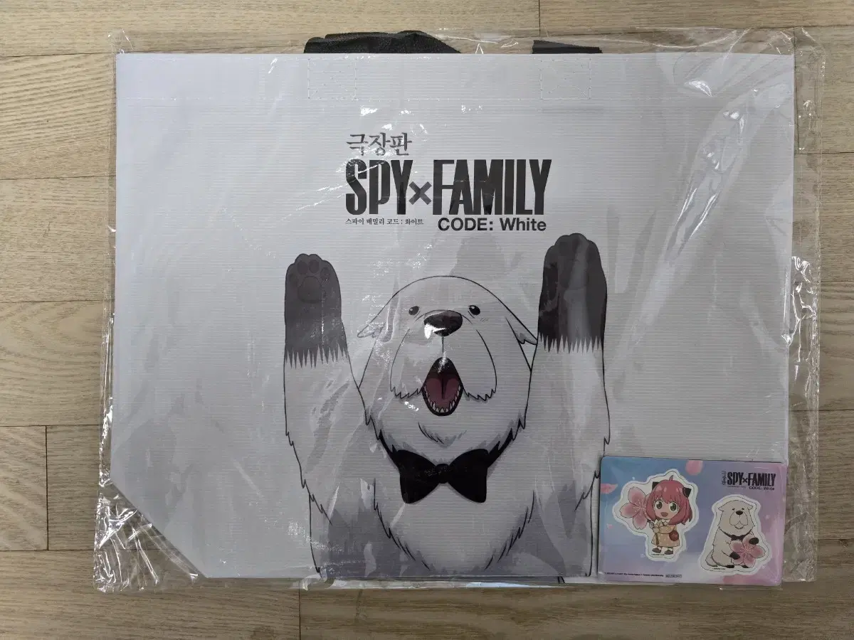 SPY FAMILY Bond Reusable Bag with Magnet