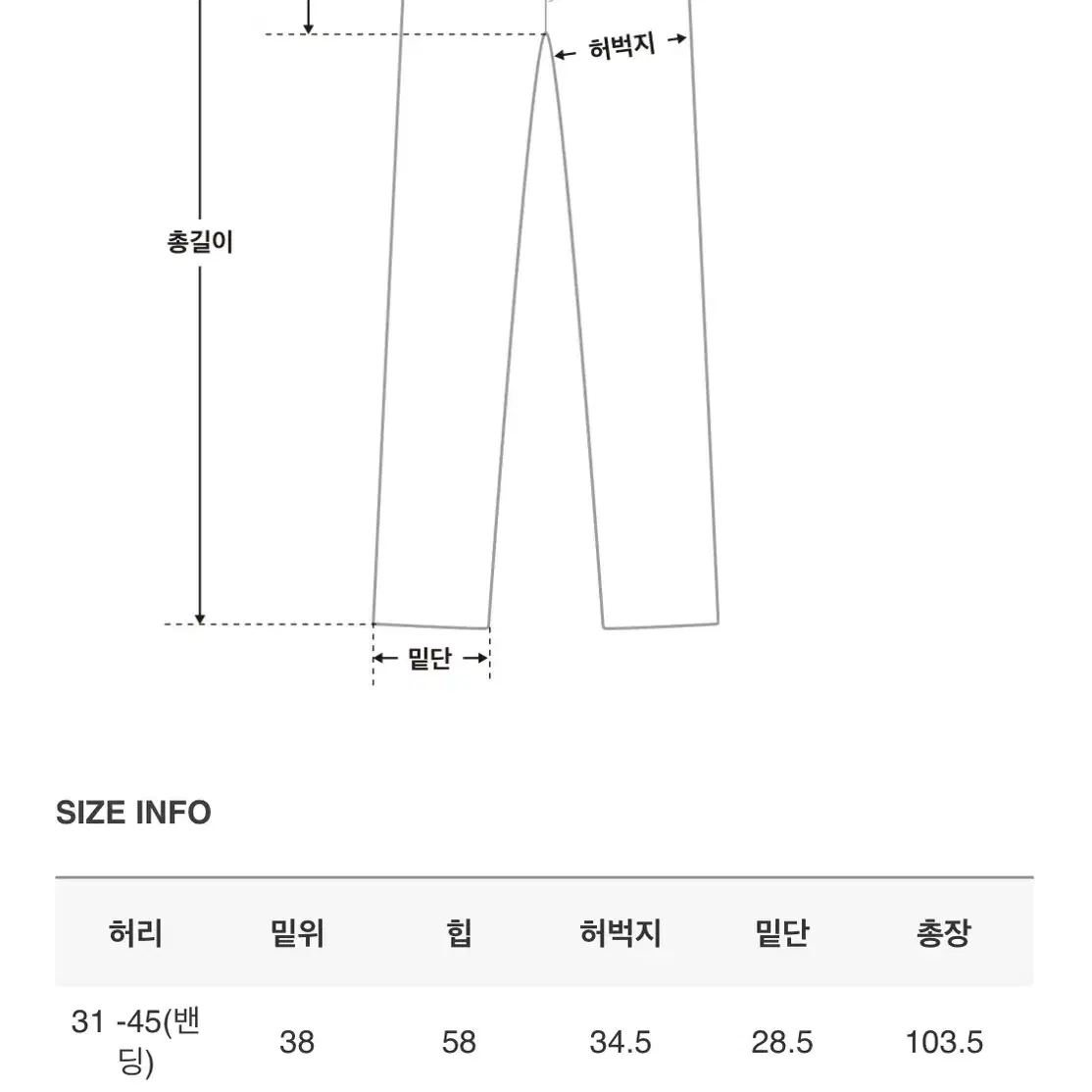 바온 나노브 린넨 밴딩바지 연카키 (새상품)