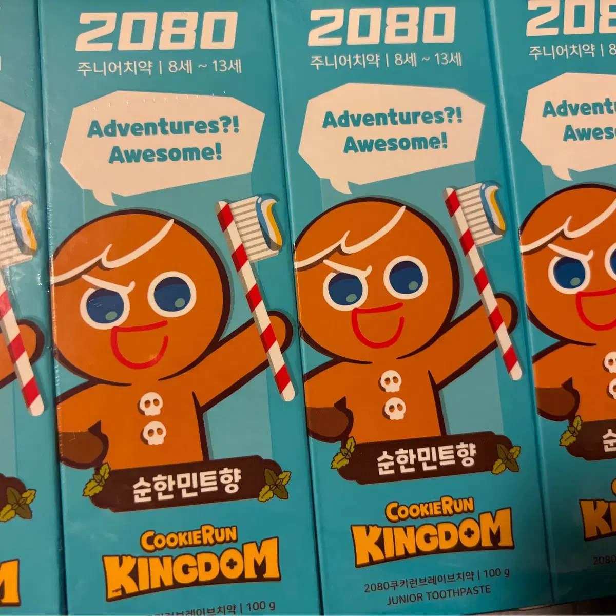 2080 쿠키런 고불소 치약