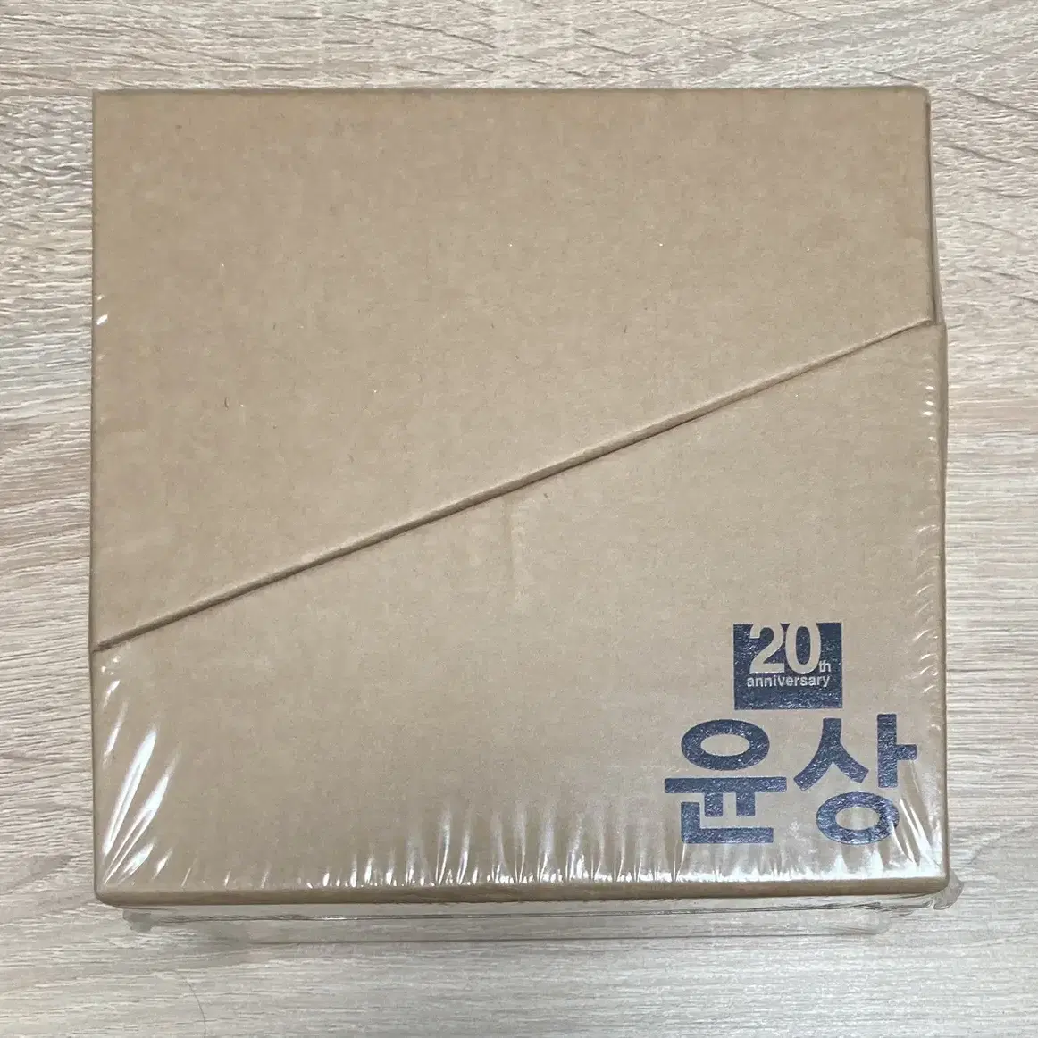 윤상 20주년 project [19CD 박스셋] 미개봉 앨범 판매