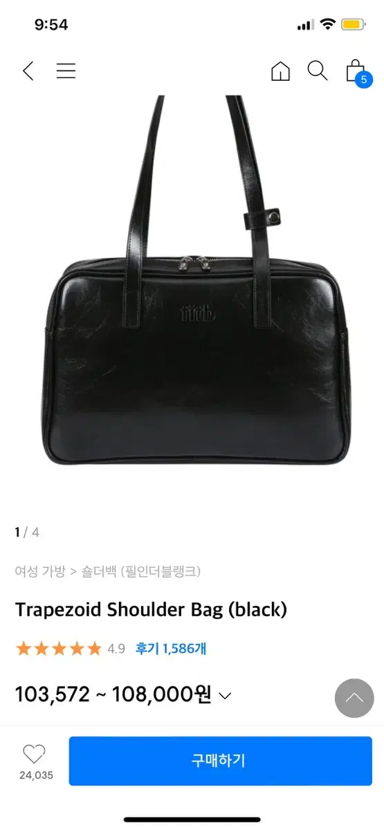 필인더블랭크 Trapezoid Shoulder Bag (black)