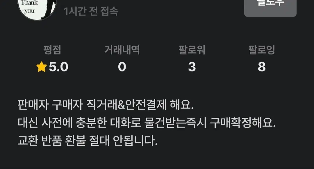 크롬하츠 사기는 다른데서...