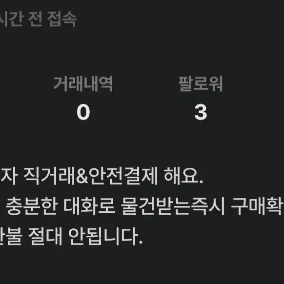 크롬하츠 사기는 다른데서...