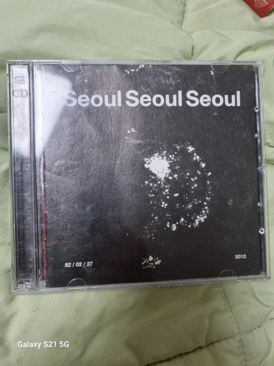 seoul seoul seoul  (서울전자음악단외)