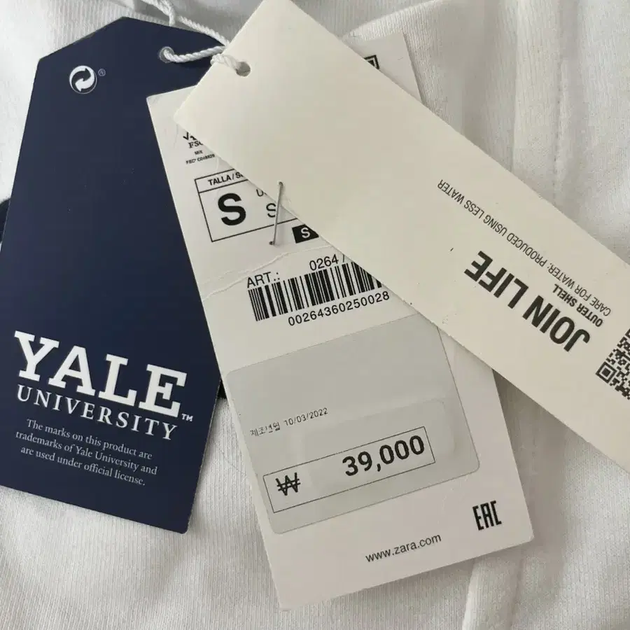 YALE 나시