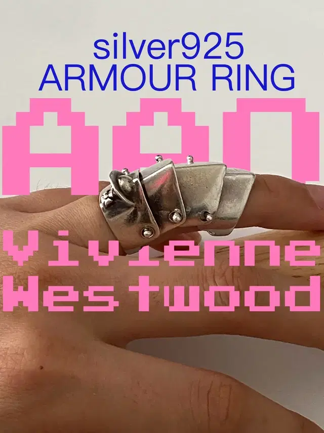 비비안 웨스트우드 아머링 실버 925 ARMOUR RING SILVER